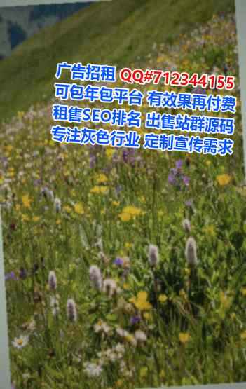 吉林捐卵农业有限公司